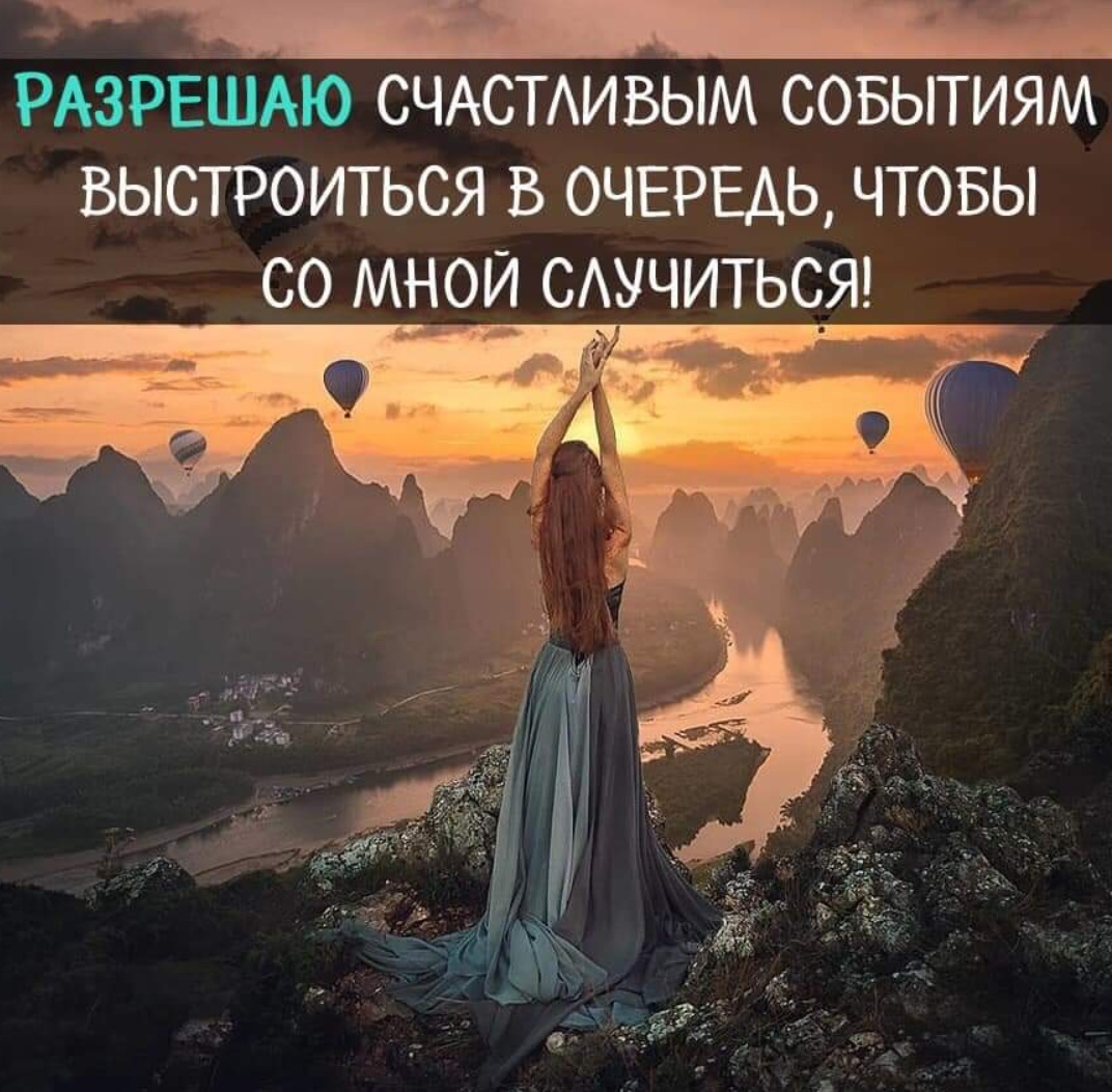 Счастливо оставаться картинки