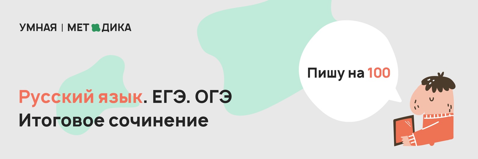 Русский Язык Сегодня Сочинение Русский Язык Сегодня Сочинение