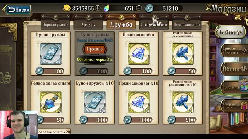 Langrisser M Недельные награды, 45