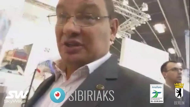 Sky Way, Inno Trans2016 Day 1 Periscope