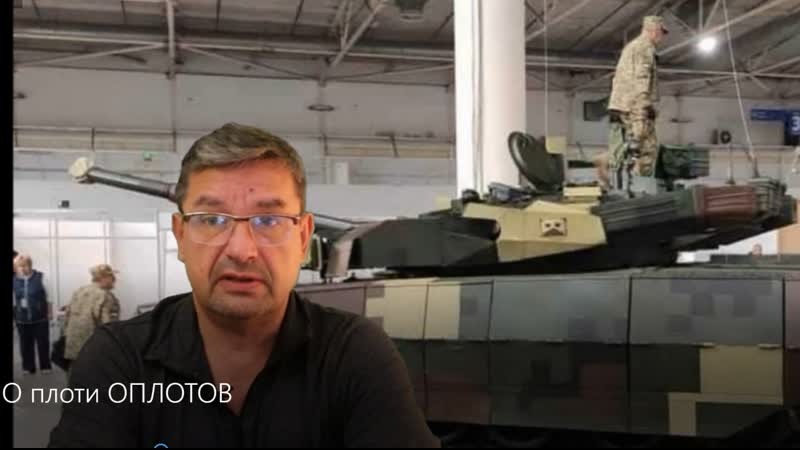 О плоти