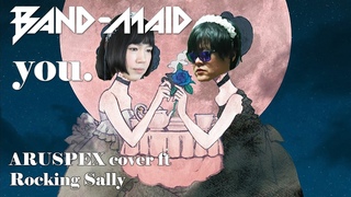 BAND-MAID - you. COVER ft RockingSally (including GuitarPro TAB)