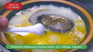 Черепаховый суп. Рецепт приготовления