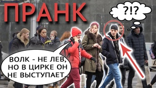 ГОВОРЮ ПАЦАНСКИЕ ЦИТАТЫ / (Пранк По Телефону)