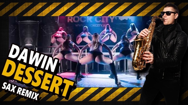 Dawin Dessert ( Dj ONeill Sax Mix) ( Twerk Trap video)( Unofficial
