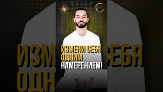 Сила Фокусированного Внимания  #анардримс #трансформация #силамысли #anardreams369 #anardreams