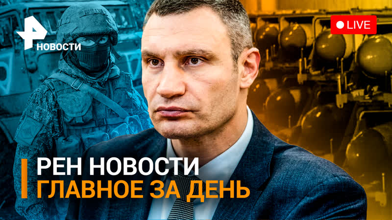 Критические повреждения в Киеве в ответ на обстрелы нашей