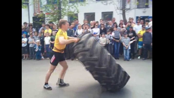 Strong