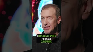 ЛАЗАРЕВ УНИЗИЛ СОСЕДОВА НА ТЕЛЕВИДЕНИИ #лазарев #соседов #корчевников #евровидение #скандал #звезды