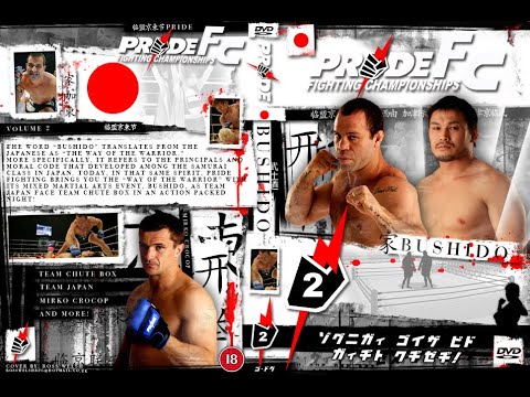 PRIDE FC Bushido 2