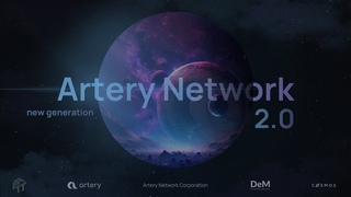Новая Презентация Artery Network 2.0.