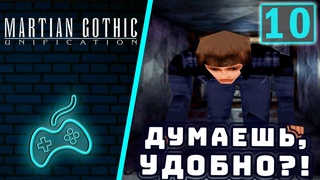 Martian Gothic: Unification - Прохождение. Часть 10: Бонусные диалоги Дианы, Мартина и Кензо