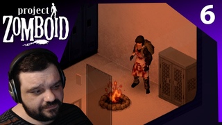 НОЧЬ В УЧАСТКЕ | ПУТЕШЕСТВЕННИК | Project Zomboid  #6