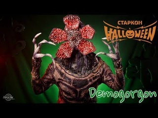 СТАРКОН: ХЭЛЛОУИН  – Stranger Things