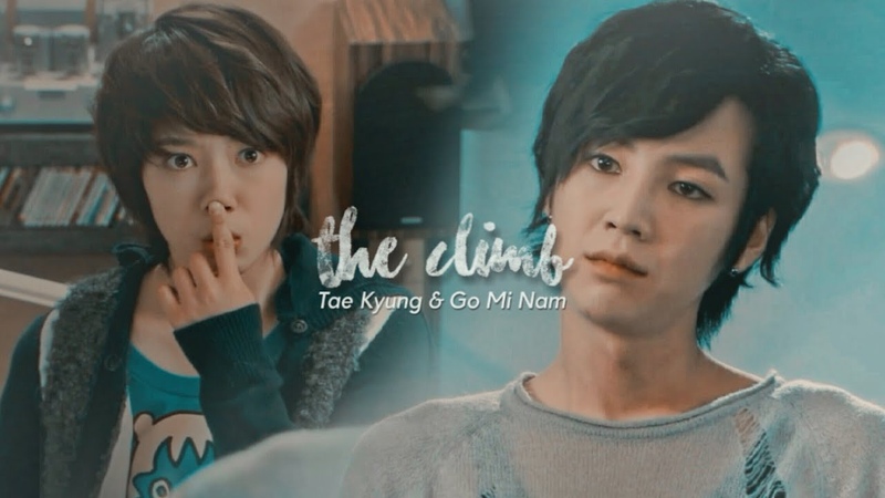 Tae Kyung Go Mi Nam Youre