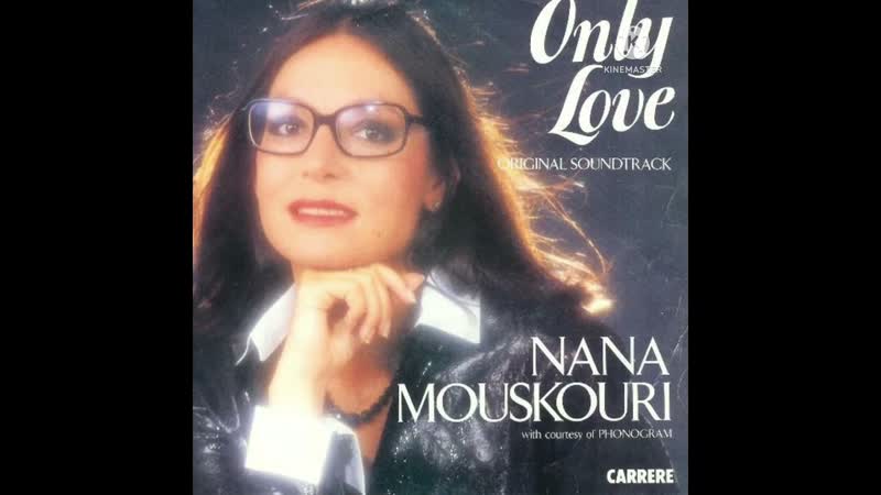 Nana Mouskouri LAmour En Héritage (1