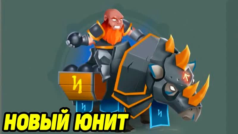 Summoner Storm: Wizard Kingdoms, 5 ЕШЬ ЗЕМЛЮ