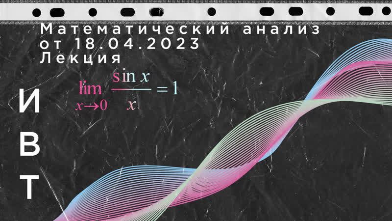 матан 180423 Разложение основных функций в степенные ряды, ряд