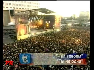 750-летие Калининграда.
