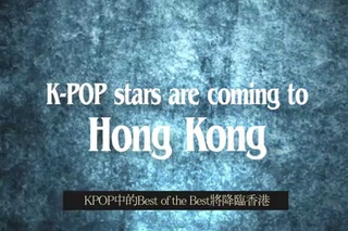 [BOB HK] Promotional Teaser