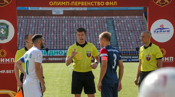 Фнл назначение судей. Судья фнл. Судьи фнл 2. Судьи фнл 2. Состав судейской бригады.