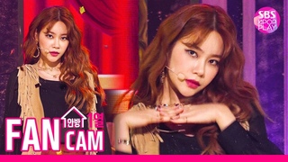 [안방1열 직캠4K/고음질] AOA 유나  ’날 보러 와요’ (AOA YUNA Fancam)│@SBS