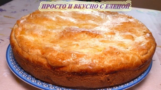 ДАЖЕ ОСТЫТЬ НЕ  УСПЕВАЕТ! Курник с курицей и картошкой, пирог с мясом и картошкой, пирог с мясом
