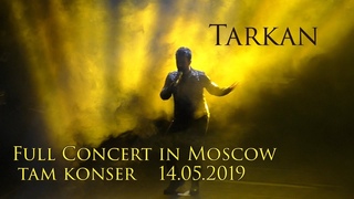 TARKAN - Live In Moscow 2019 FULL (HD)