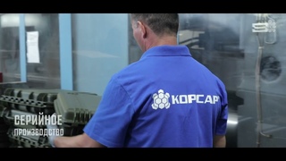 КОРСАР - защитные кейсы и контейнеры