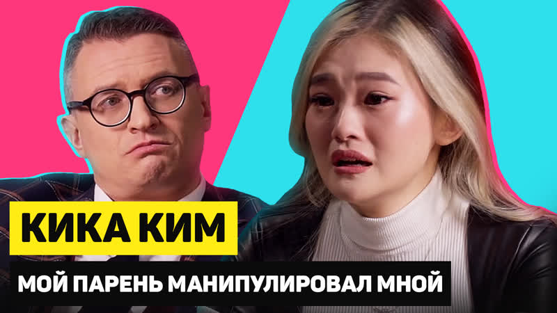 ГОРЯЧИЙ КАНДИДАТ, Эпизод 10, Кристина