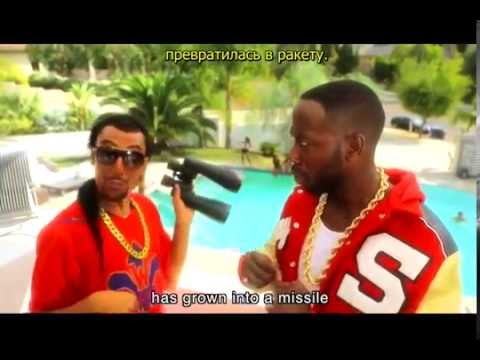 Jason Derulo feat Snoop Dogg Wiggle PARODY Rus