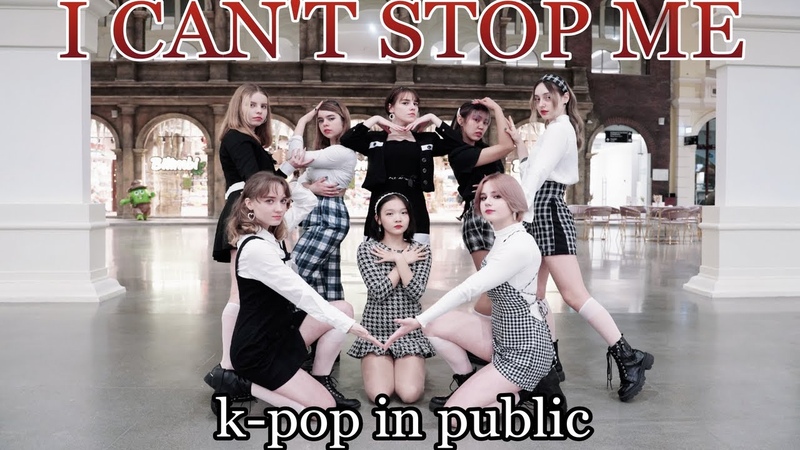 K POP IN PUBLIC TWICE (트와이스) I CAN T STOP ME DANCE COVER by