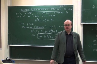 Алгебры картановского типа, лекция 14 | Лекториум