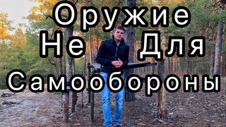 Убийство в Одессе. Флобер и пневматика не для самообороны