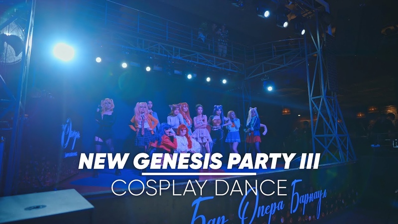 NGP3 43 55 Cosplay