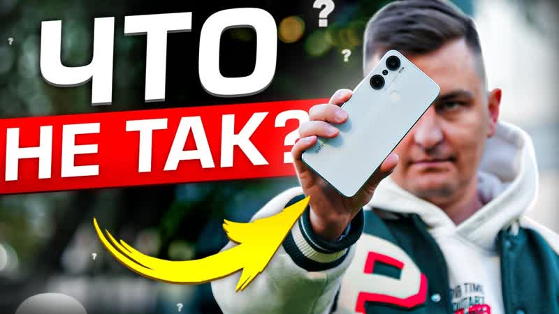 Infinix HOT 12 Pro. Что сейчас может предложить