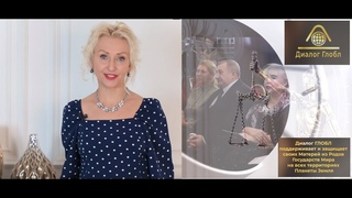 ИДЁТ ТРАНЗИТ  МИРОВОЙ ВЛАСТИ из Лондона в Россию. Врать не позволим о Владельцах Российской Империи!