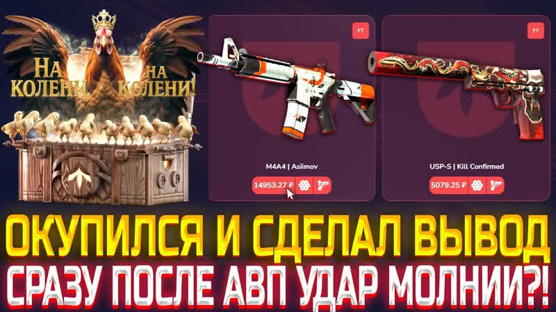 ДРОПАРЕНА СНОВА ДАЁТ ВЫВОД ПОСЛЕ АВП УДАР МОЛНИИ СЛОВИЛ