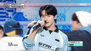 TRENDZ - Go Up | Show! MusicCore | MBC 240120