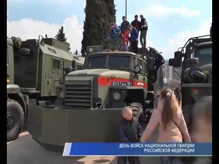Выставка вооружения Национальной гвардии РФ.