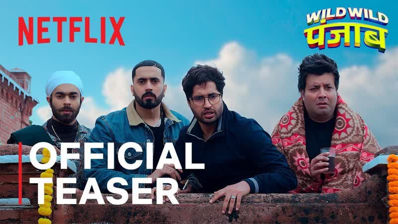 Wild Wild Punjab, Official Teaser, Varun Sharma, Sunny Singh, Manjot Singh, Jassie