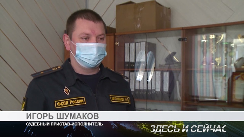 приставы