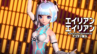 Alien Alien () feat. Hatsune Miku | Project DIVA Arcade Future Tone