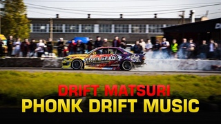 PHONK DRIFT MUSIC | DRIFT MATSURI MIX