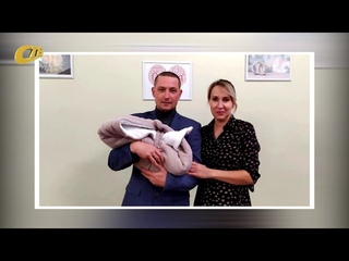 ЖЕЛЕЗНОГОРСКИМ ОТДЕЛОМ ЗАГС ЗАРЕГИСТРИРОВАН 500-Й НОВОРОЖДЕННЫЙ РЕБЕНОК С НАЧАЛА ГОДА