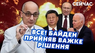 ЮНУС: В С  РІШЕННЯ по Україні! Сі ДОМОВИВСЯ з Байденом про РФ. Готуться ВЕЛИКИЙ УДАР