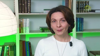 У книжной полки. Искра Божия. Уроки настоящей любви