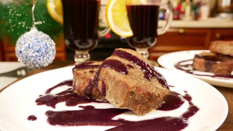 Мясо в винных парах ГЛИНТВЕЙНА. Как вкусно приготовить меню