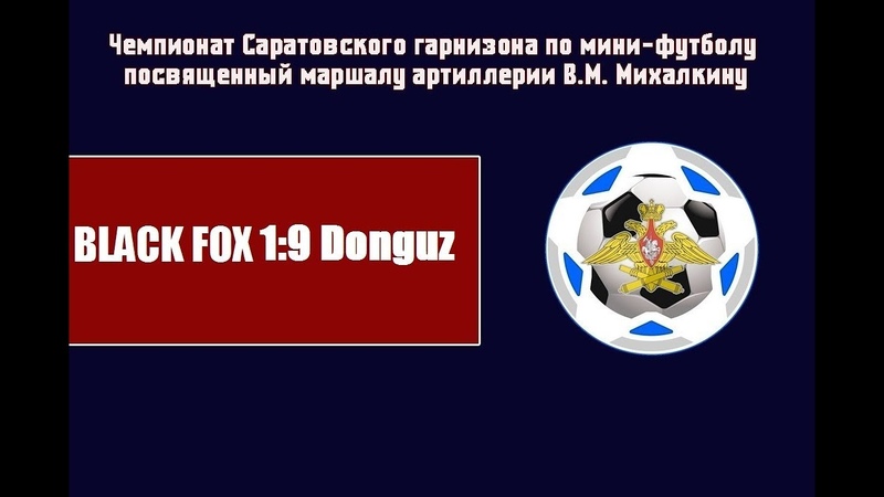 Black Fox Donguz 1 9