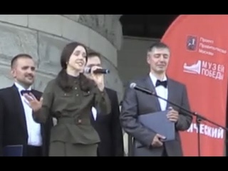 Катюша  (Композитор  Матвей Блантер, автор слов  Михаил Исаковский.). Поклонная Гора, Парк Победы.